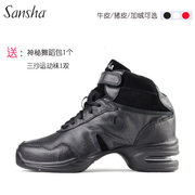 Sansha三沙舞蹈鞋现代舞爵士舞蹈鞋真皮连底气垫增高鞋H52L女