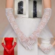 婚纱礼服手套礼仪演出长款白色红色黑色短款新娘手套蕾丝防晒结婚