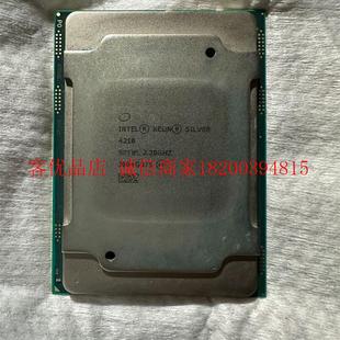 金牌GOLD4210 INTEL至强 Xeon cpu10核