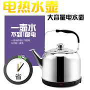 伟能wn-24电烧水壶，保温电热水壶自动断电水壶不锈钢煮水器茶壶