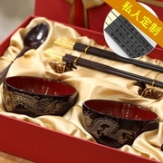 结婚礼物创意实用的碗筷，套装新婚送新人朋友，闺蜜姐姐diy刻字订。