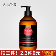 aola'kd柔顺洗发露，改善毛躁去屑止痒控油修护洗发水6
