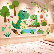 卡通恐龙3d立体墙贴画，宝宝儿童房间布置卧室，床头墙纸墙面装饰贴纸