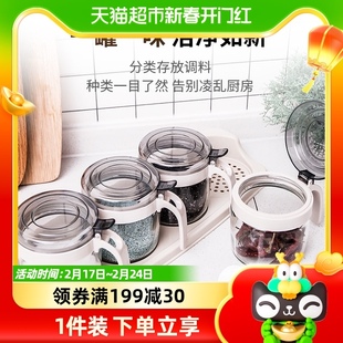 禧天龙收纳罐玻璃调料罐，家用厨房调料，盒勺罐盖组合调味套装透明罐