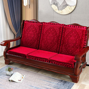 岁觅沙发垫实木冬季带靠背一体加厚中式红木头联邦椅子沙发坐垫海
