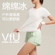 vfu运动上衣女短袖t恤跑步速，干衣防晒晨跑健身训练服瑜伽服罩衫夏