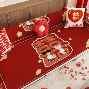 结婚沙发垫子四季通用2023卡通红色喜字沙发盖布喜庆沙发套罩
