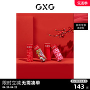 GXG男士内裤3条装本命年红色内裤男结婚内衣男龙年红裤衩短裤