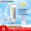 婷美美肌美白清透防晒霜，隔离素颜霜spf50+户外游泳同款