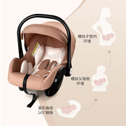 新生婴儿车载提篮汽车，儿童座椅宝宝，睡篮便携式车载宝宝