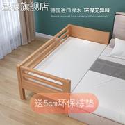 实木儿童床带护栏榉木宝宝，加宽床边床婴儿床，单人小床拼接大床定制