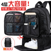 双肩包男士电脑包大容量短途旅行背包商务登机包多功能出行登山包