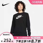 Nike耐克卫衣女2024春秋圆领针织加绒休闲套头衫DQ5833-010