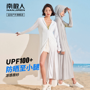 UPF100+ 连帽设计 轻薄透气 全身冰丝防晒衣