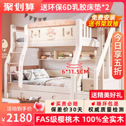 上下床双层床全实木经济型床儿童高低床女孩子母床上下铺木床双层