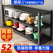 新中式餐边柜落地厨房三层置物架，收纳架子储物柜，柜子轻奢转角橱柜