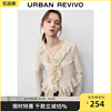 UR2024春季女装法式优雅设计感镂空蕾丝长袖T恤UWL440017