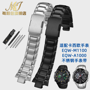 代用casio卡西欧表带，eqw-m1100eqw-a1000机械，迷城实心精钢手表带