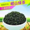 正宗崂山绿茶2024新茶春茶豌豆香型袋装250g高山炒青茶叶青岛特产