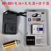 索尼dsc-tx1t90t500t700t900相机np-bd1电池，+充电器+读卡器