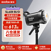 (Godox)神牛SL-60 D/Bi II二代太阳灯led摄影灯主播直播间补光灯双色温75W常亮柔光灯摄影棚拍照摄像打光套装