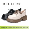 belle百丽2024春款商场同款圆头，厚底增高系带真皮，牛津鞋女鞋b1q1d