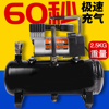 12v迷你空压机高压，小型220v家用电动充气泵车载汽车打气泵便携式