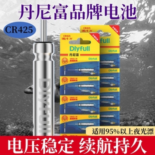 425丹尼富夜光漂电池通用电子，鱼漂钓鱼浮漂，浮标动力源电子漂渔漂