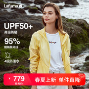 LAFUMA乐飞叶户外UPF40+防晒衣男女防紫外线运动风衣薄款透气外套