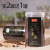 凉山黑珍珠苦荞茶箐风峤韵西昌荞，麦茶罐装全胚芽茶500g原粒麦香型