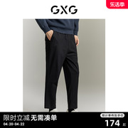 gxg男装商场同款休闲裤，九分裤宽松小脚23夏季ge1021015e