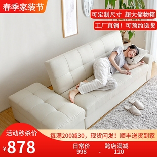 布艺沙发折叠两用单人多功能，可储物沙发，床小户型客厅沙发组合