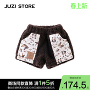 JUZI STORE童装秋冬仿羊羔绒下装短裤中性男女童1140601