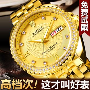 名牌防水大牌18k金品质(金品质，)手表金表男士全自动机械表夜光男表