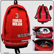 AC米兰卡卡因扎吉马尔蒂尼足球双肩包足球训练包足球装备包足球包