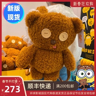 北京环球影城神偷奶爸小黄人tim熊毛绒(熊，毛绒)背包书包双肩包纪念品