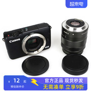 JJC 适用佳能微单相机EOS M50II M6II M50 M3 M10 M5 M6 M100 M200机身盖EF-M 18-55 15-45mm 18-150镜头后盖