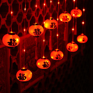 新年春节装饰灯串红灯笼家用阳台，花园房间过年窗帘庭院布置小挂灯