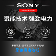 。索尼sony纽扣电池，cr20163v锂电子，手表主板汽车遥控器通用小电