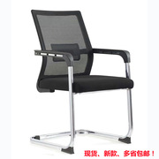 上海江苏办公家具会议椅简约接待洽谈会客椅时尚家用电脑弓形网椅