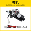 电动三轮车雨刮器电机四轮摩托农用棚车12v48v60v72v自动刮水马达