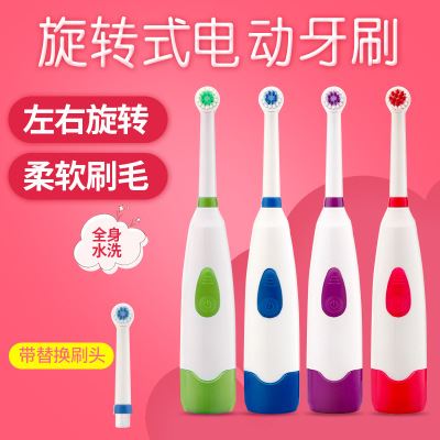 2019旋转式电动牙刷儿童成人震动防水旋转式家用软毛自动牙刷在类目 个人护理/保健/按摩器材, 口腔护理, 电动牙刷中 - 来自Buy2taobao.com提供专业的淘宝代购服务