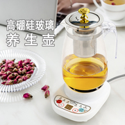 全自动养生壶办公室玻璃煮茶神器家用分体式多功能泡茶烧水花茶壶