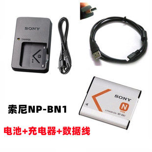 索尼dsc-w320w330w510w530w610相机，np-bn1电池+充电器，+数据线