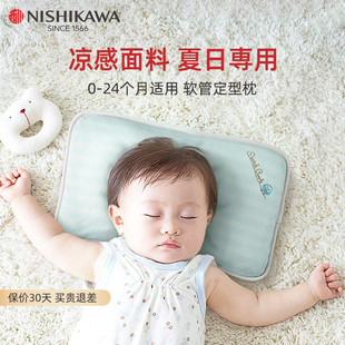 夏季透气西川0-1-2岁宝宝枕头婴儿，枕儿童定型枕，纯棉可水洗0-6个月