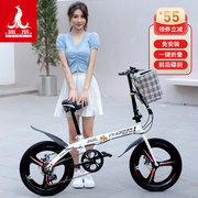 凤凰折叠自行车超轻便携16/20寸成人男式女士免安装变速小型单车