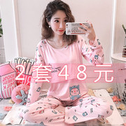 月子服春秋纯棉产后产妇，哺乳孕妇睡衣女，秋冬季喂奶夏季薄款两件套