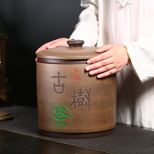 中式复古紫砂茶叶罐大号手工普洱茶，存储罐家用陶瓷七子饼密封茶缸