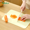 fasola家用切菜板塑料面板抗菌防霉案板切水果蔬菜垫厨房分类垫板