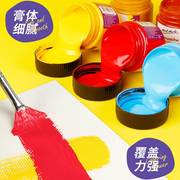蒙玛特水粉颜料套装，100ml罐装儿童水彩，绘画工具套装24色美术颜料